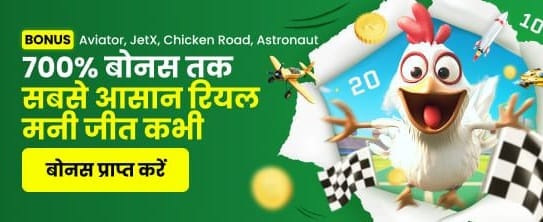 Download the gogobet App