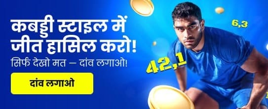ingogobet.com Welcome Bonus